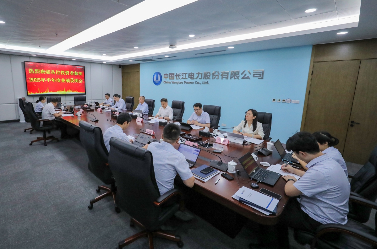 tyc5997太阳集团召开2025年半年度业绩说明会